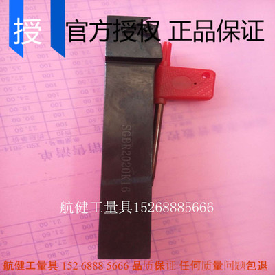 数控刀杆 浅槽刀 切槽刀SGBR1616H16  SGBR2020K16 槽刀杆