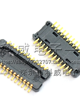 DF30FC-24DP-0.4V 广濑连接器 DF30FC-24DP-0.4V(51) 公座