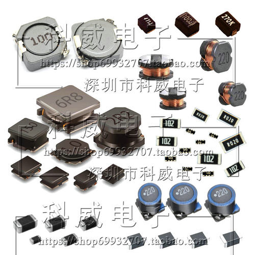 MS127-100MT 10UH 风华贴片功率电感 5.4A 请咨询