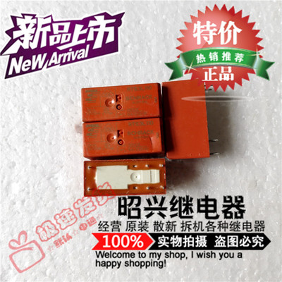 特价促销RTS3L110 进口泰科大功率继电器RTS3L110-110VDC 现货