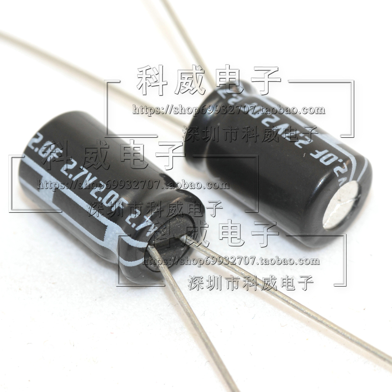法拉电容直销2.7V2.0F 2.5V 2.7V 2.0F 2F 8*12 超级电容