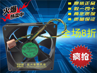 9025 4线PWM温控 12V ADDA 9CM A7BGL 0.50A 散热风扇 AD0912UX