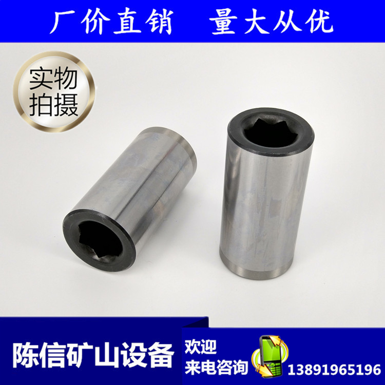 YT24 YT28钎套 钻机钎尾套 天水开山耿力牌气腿式凿岩机 通用配件