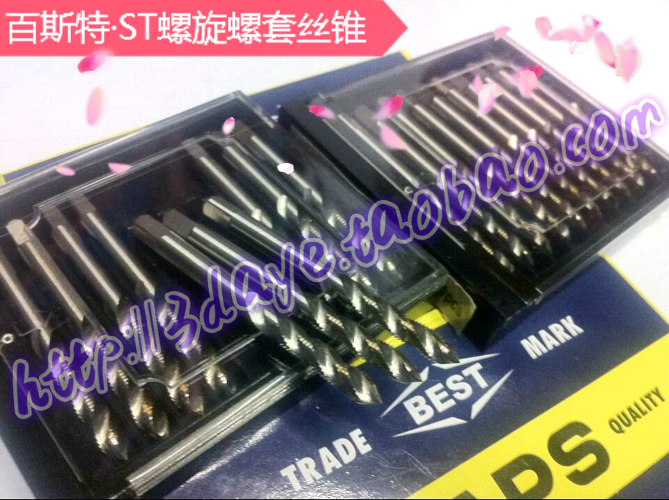 百斯特 螺旋丝锥 ST螺套/牙套丝锥M2.5 3 4 5 6 8 10 12 16 18 20