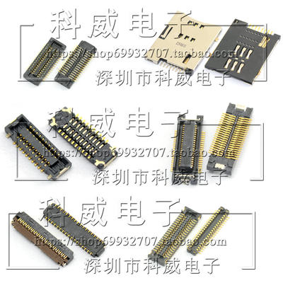 53780-0470MOLEX莫莱克斯 莫仕连接器 4PIN 请咨询