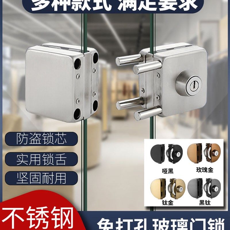 玻璃门软锁304不锈钢办公室单门双门插销地锁免打孔无框门锁商用