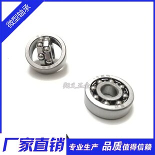 轴承 608轴承 108 双排调心 内径8外径22厚7mm 1018