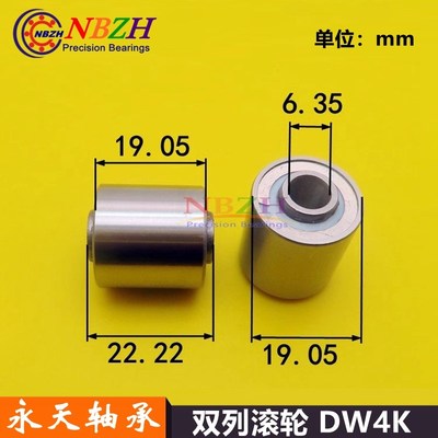 加宽双列滚轮轴承 DW4K SLR5-2RS R4AWT 6.35*19.05*22.225