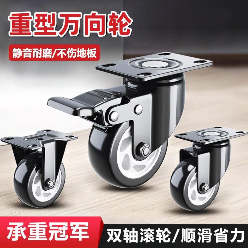 重型万向轮轮子静音承重滚轮刹车定向转向轮推车脚轮滑轮移动底座,农用物资,苗木固定器/支撑器,淘宝优惠券,粉丝福利购,淘宝优惠卷