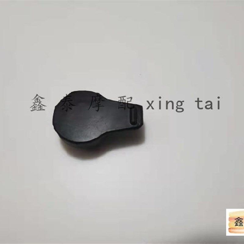 适用于 银刃250T-8/BJ300GS/BJ250-15水壶盖副水箱盖原厂配件