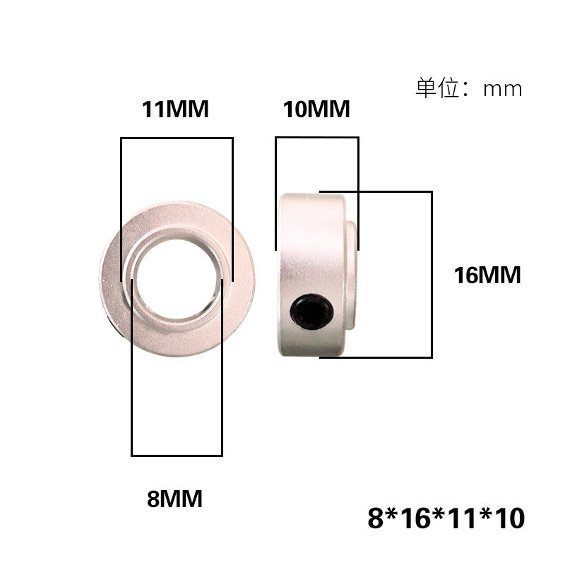 SRH8止动螺丝型限位环轴用档圈铝合金材质SCSRAW8*16*11*10