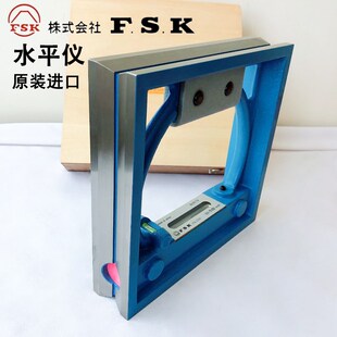 日本富士品牌FSK磁性正方形框式 200mm 水平仪高精度进口水准器200