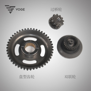GY原装 无极机车LX300R 启起动盘形过桥齿轮双联齿轮