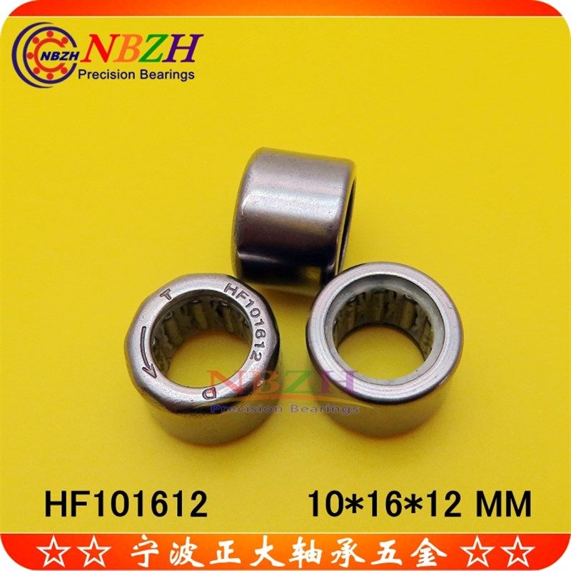 冲压外圈单向滚针轴承 HF101612 FC-10 滚针离合器 10*16*12 mm