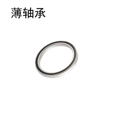 深沟球薄壁轴承 6707 6708 6709 6710 6711RS RZ 2RS