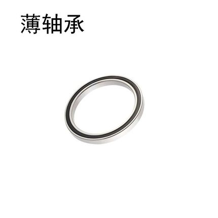 深沟球薄壁轴承 6707 6708 6709 6710 6711RS RZ 2RS