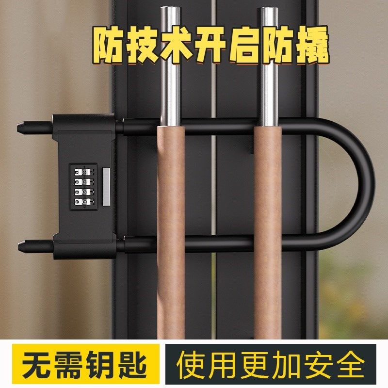 U型密码锁办公室商铺入户门防盗门大门锁家用机械玻璃门锁U形挂锁
