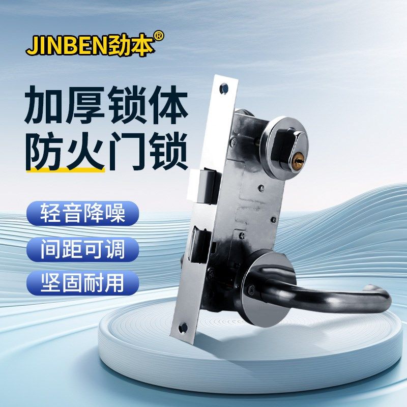 防火锁不锈钢防火门锁通道锁锁芯锁体把手全套逃生消防门锁通用型