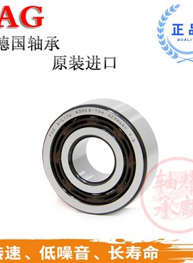 高速进口FAG轴承 4212 4213 4214 4215 B-TVH -RSR DA M 机床主轴