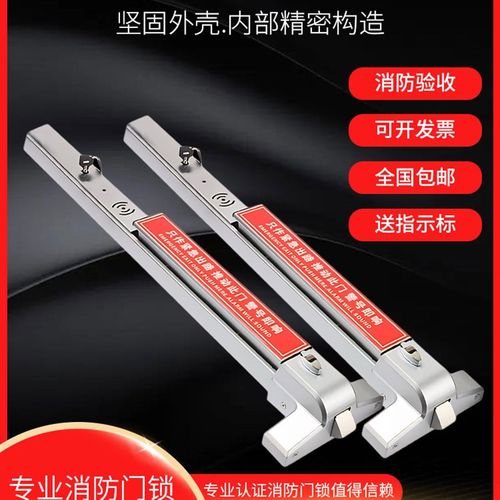 304不锈钢防火门锁推杆把手防火门锁消防门锁逃生门锁拉手防火门
