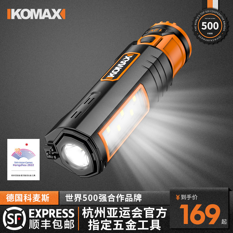 手电筒强光可充电式户外超亮远射小型便携家用应急迷你LED照明灯