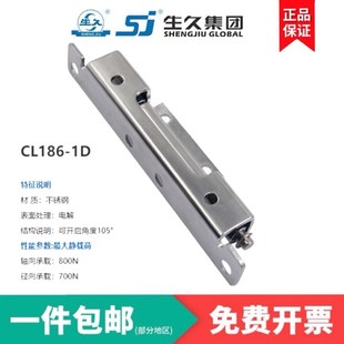 内门配电箱机箱铰链 铰链 生久柜锁门锁铰链CL186 1D不锈钢暗装