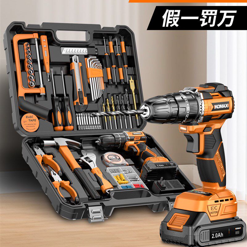 电钻家用小型手电钻锂电打墙充电冲击钻手枪打孔多功能电动螺丝刀