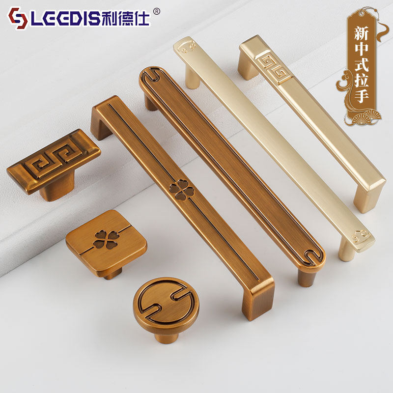 新中式复古家具抽屉橱柜衣柜门把手现代简约轻奢仿古柜子柜门拉手