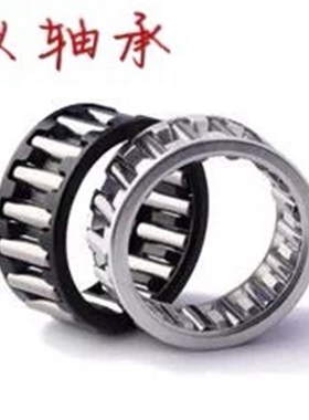 无外圈无内圈滚针轴承 K28*36*20 KT283620 现货销售量大从优