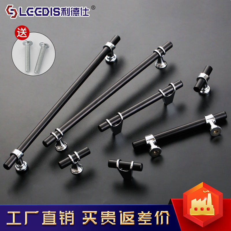 利德仕北欧轻奢衣柜门把手美式黑色橱柜拉手欧式高档柜子抽屉单孔