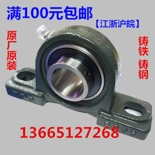 P320 328 P316 326 324 322 P319 P318 P317 P315 外球面带座轴承