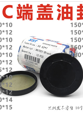 EC/VK闷盖堵盖端盖油封100*110*120*125*130*140*150*10*12*14*15