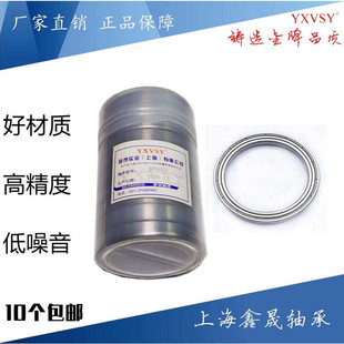 6210 6310Z内径50外65 110 6910 130 6010 6710轴承6810