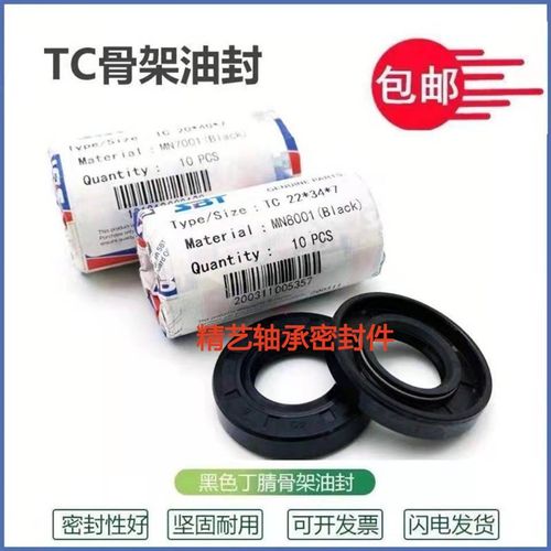 油封25x40x7 25-40-6 25/40/5 25*40*8 25.40.9 254010油封密封圈