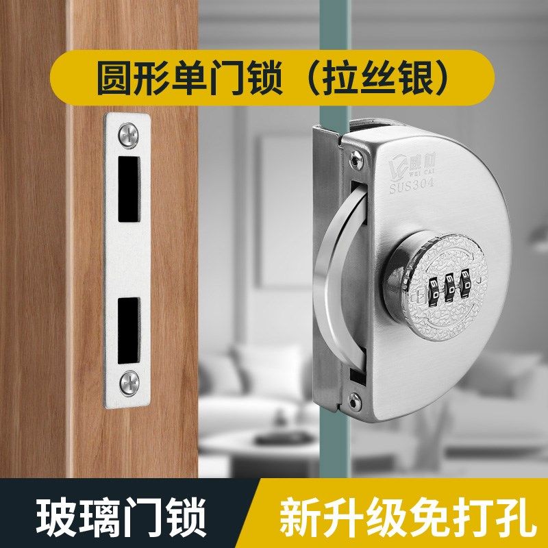 免打孔密码锁单门玻璃门锁304不锈钢玻璃门锁单门单开推拉玻璃锁