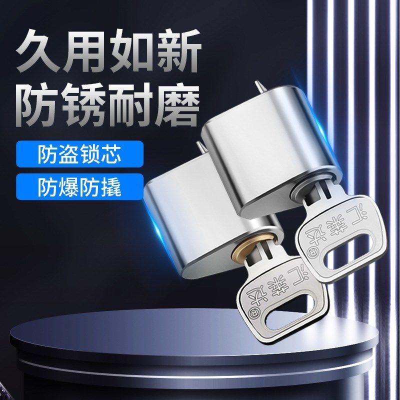 消防门锁管道水井锁芯过道消防门锁芯通用型铜芯通开型配件专用锁,农用物资,苗木固定器/支撑器,淘宝优惠券,粉丝福利购,淘宝优惠卷