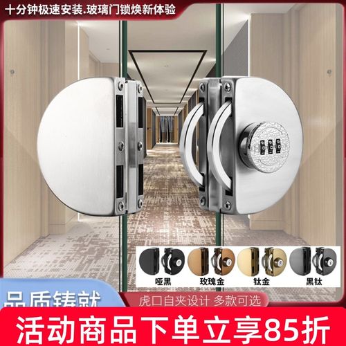 地锁玻璃门玻璃门锁304不锈钢办公室单门双门插销免打孔无框加厚