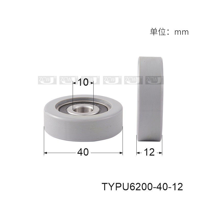 软胶6200轴承滑轮包胶轮10*40*12灰静音导轮UMBB10-40抽屉被动轮