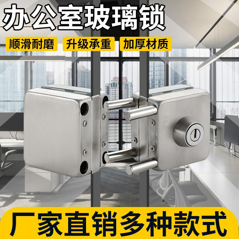 玻璃门商铺门锁圆形门锁单门双门免开孔商铺玻璃锁推拉双开门锁具
