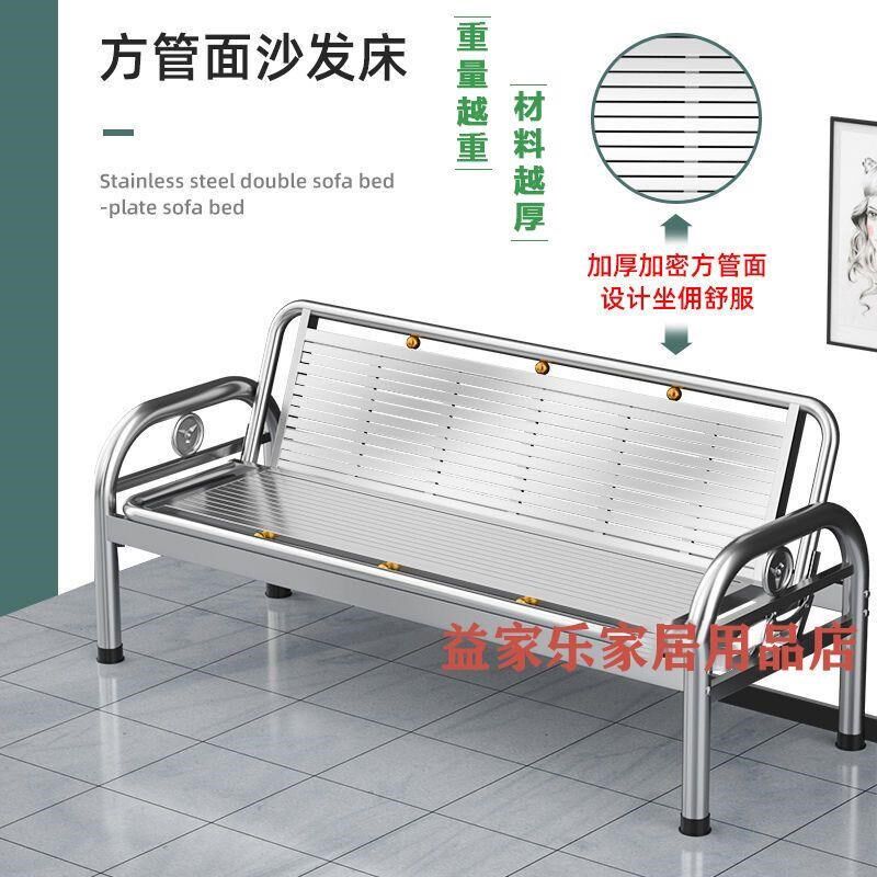 304不锈钢沙发座椅靠背家用折叠沙发床一体两用巨厚长条直排防水