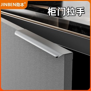 柜门拉手极简实心隐形拉手现代简约橱柜门缝黑色抽屉侧装 长把手