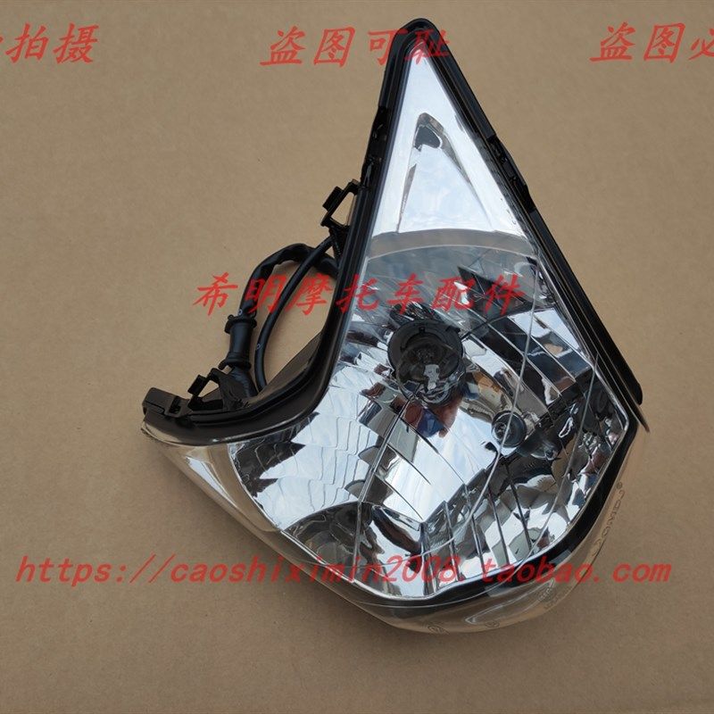 适用新大洲本田车配件150-C国三战鹰150-B国三战鹰使用大灯总成