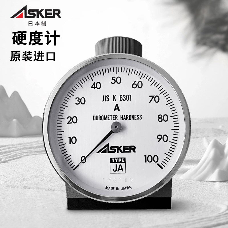 日本ASKER邵氏硬度计测试仪进口海棉橡胶测试C C1L D JA F AL型