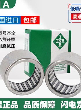 进口德国INA滚针轴承HK3520 4012 4016 4020 4512 4516 4520 5012