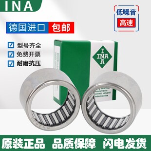 4020 4016 4512 4516 5012 进口德国INA滚针轴承HK3520 4520 4012