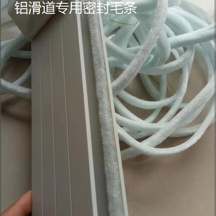 卷帘门配件导槽密封条 卷闸门导轨毛条  车库门配件铝合金轨道