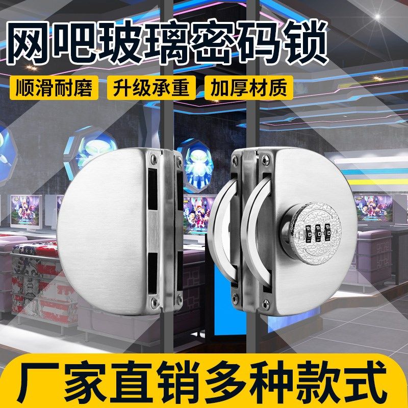 玻璃门门锁不锈钢玻璃门锁推拉玻璃锁双门免开孔商铺单门无框锁具