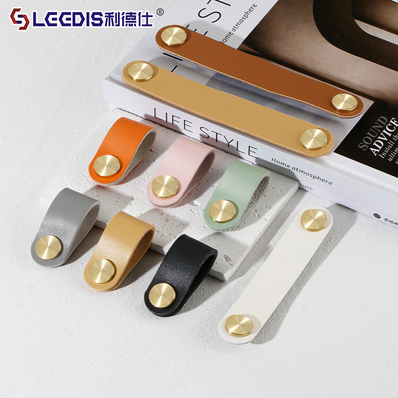 现代简约加厚柜门皮拉手轻奢防撞黄铜抽屉柜子衣柜皮革皮质门把手