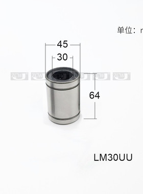 直线轴承LM30UU直线运动轴承轴径30*45*64mm滑动轴承SDM30UU直销