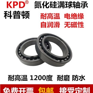 6001 6000 6002 6003 6005 氮化硅满球陶瓷高温轴承 6004 608CE